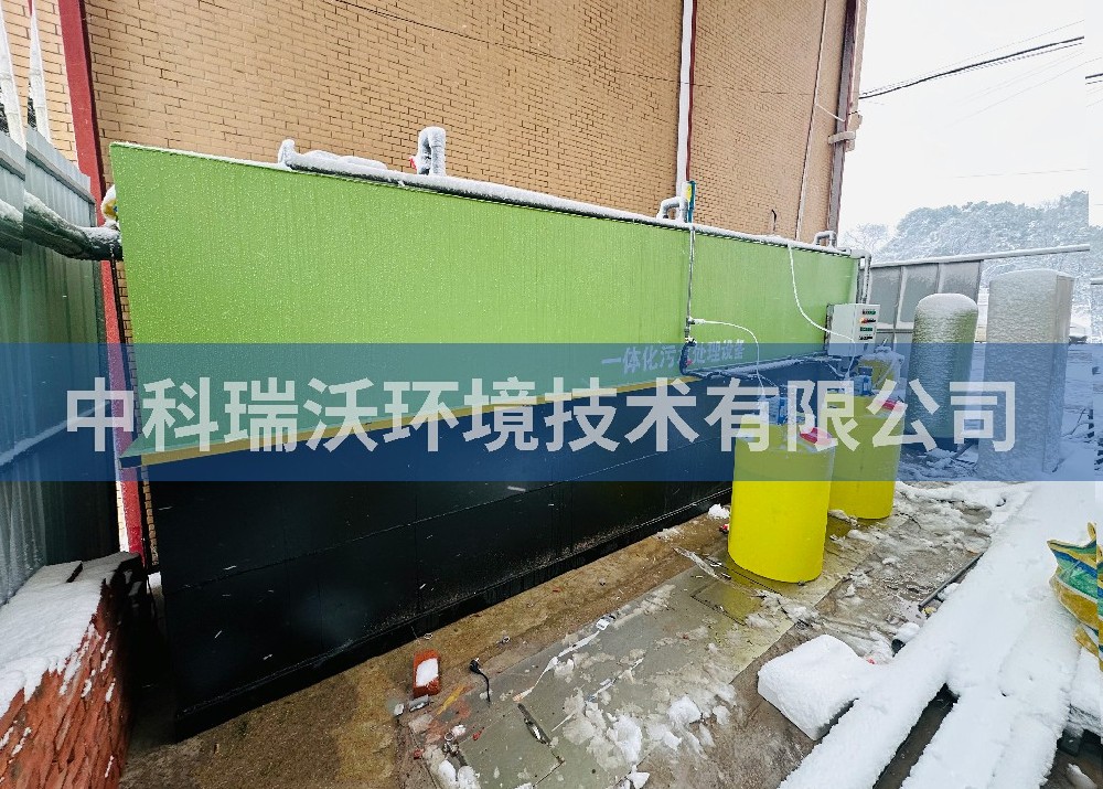 湖南省益陽(yáng)市赫山區(qū)滄水鋪鎮(zhèn)益陽(yáng)軒威血液透析中心一體化污水處理設(shè)備案例