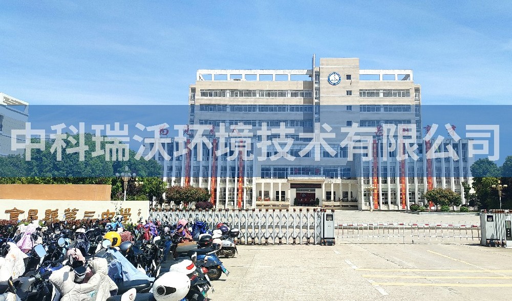 江西省贛州市會昌縣第七中學(xué)實驗室污水處理設(shè)備案例