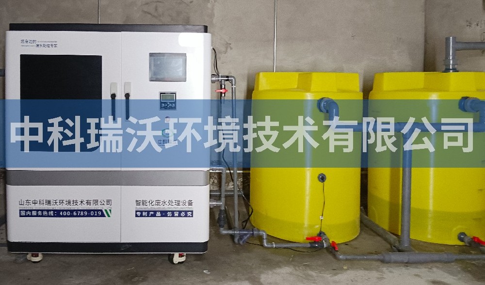 陜西省西安市金融城實驗室污水處理設(shè)備案例